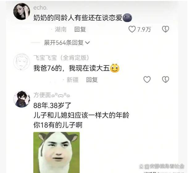 88��Ů�ӵ����̣�����һ����ڴղ������б�ҵ֤