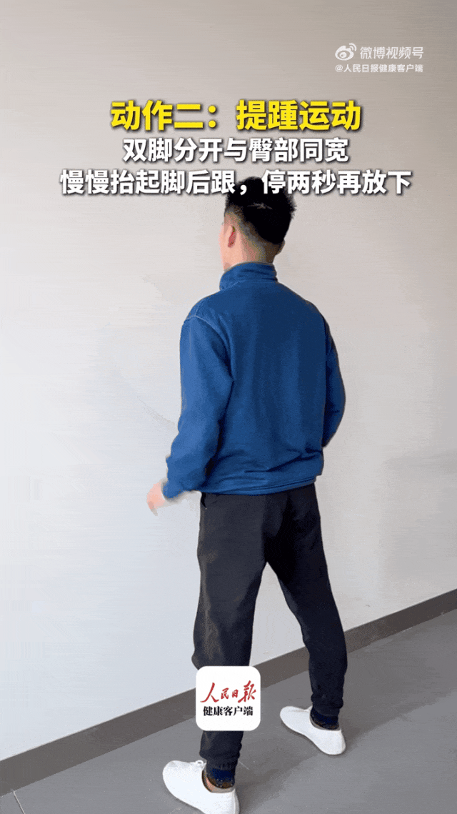 降低心梗风险 还不伤膝 这5个动作建议永久收藏 降低心梗风险 还不伤膝 这5个动作建议永久收藏
