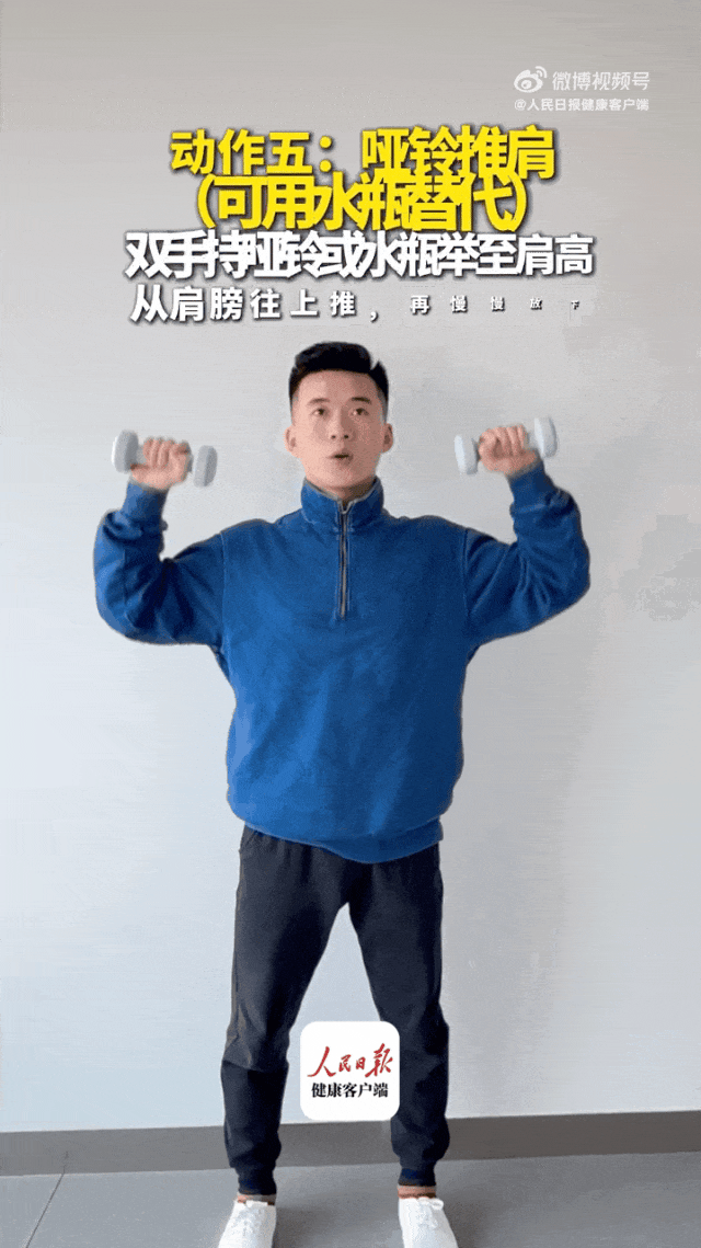 降低心梗风险 还不伤膝 这5个动作建议永久收藏 降低心梗风险 还不伤膝 这5个动作建议永久收藏