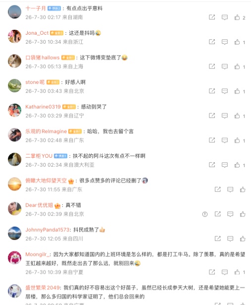 ���类�ʡ��Ƿ�ع���չ�� ���������뺰�����