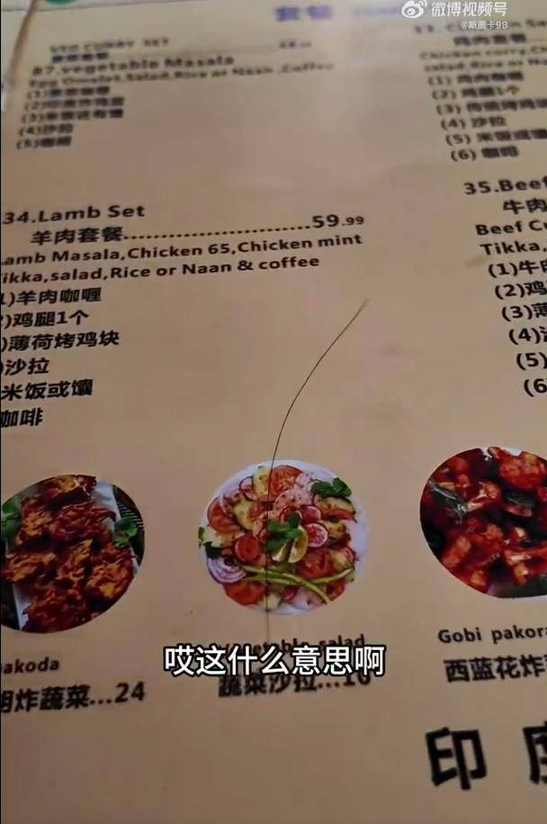 ����11��ӡ�Ȳ�������粨���� ��ִ������