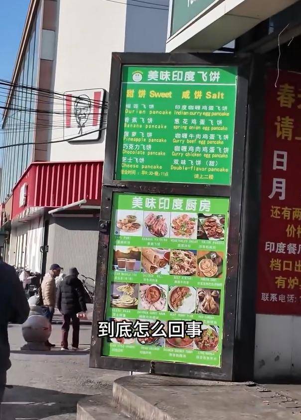 ����11��ӡ�Ȳ�������粨���� ��ִ������