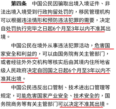 �չ������¸߳����й��¹棬����������˾���