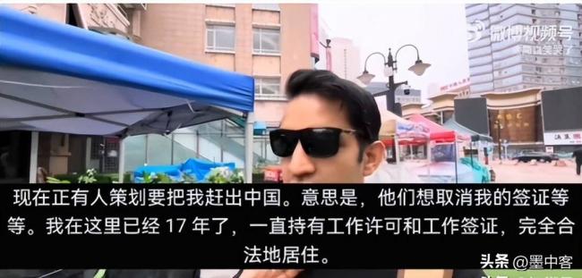 非法滞留?在华17年印度博主遭网暴 非法滞留?在华17年印度博主遭网暴