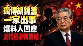 ������һ�Ҿ�㤴���  �����˻�Ӧ  ���¾����ٷ�ת��