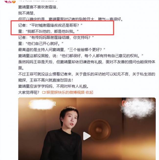 亲儿子不亲、王菲闺女不认,谢霆锋处境太尴尬 亲儿子不亲、王菲闺女不认,谢霆锋处境太尴尬