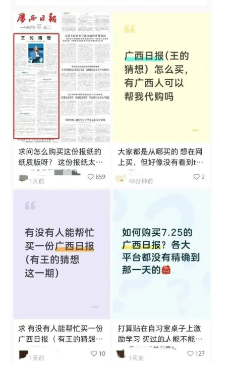 这种“怪异”的感觉,你们没有吗? 这种“怪异”的感觉,你们没有吗?