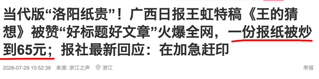 这种“怪异”的感觉,你们没有吗? 这种“怪异”的感觉,你们没有吗?