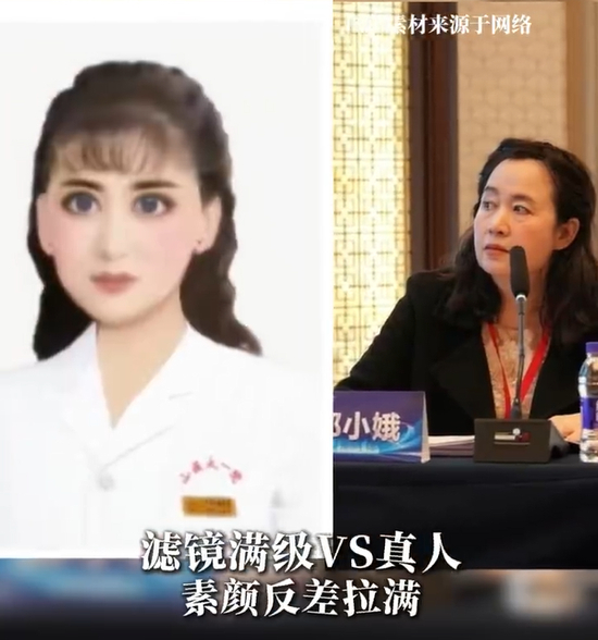 山西女医生“10级美颜证件照”爆火 网民笑疯 山西女医生“10级美颜证件照”爆火 网民笑疯