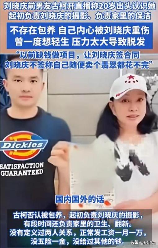 身价上亿的刘晓庆,竟被小38岁前男友算计了 身价上亿的刘晓庆,竟被小38岁前男友算计了