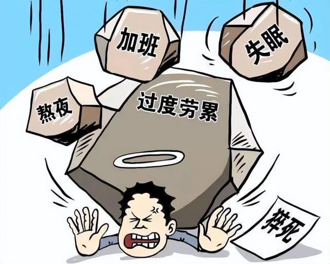 中国最懒省:不加班,午休3小时,长寿指数第一 中国最懒省:不加班,午休3小时,长寿指数第一