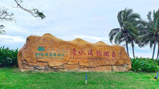 中国最懒省:不加班,午休3小时,长寿指数第一 中国最懒省:不加班,午休3小时,长寿指数第一