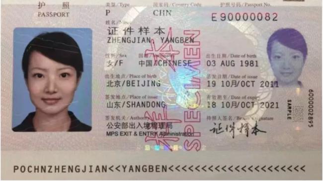 中国出入境新规为何让人惶恐? 中国出入境新规为何让人惶恐?