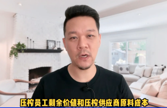中国低价货冲垮欧盟 2600万人失业