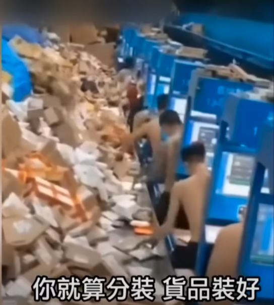 中国低价货冲垮欧盟 2600万人失业