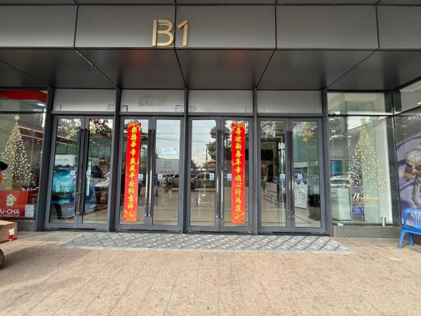 处处是中文招牌 世界又一城变得如中国城市