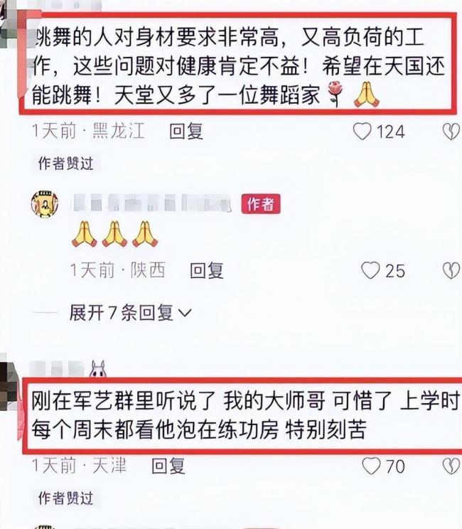 舞伴猝逝后岁杨丽萍近况曝光,难怪小彩旗不接班 舞伴猝逝后岁杨丽萍近况曝光,难怪小彩旗不接班