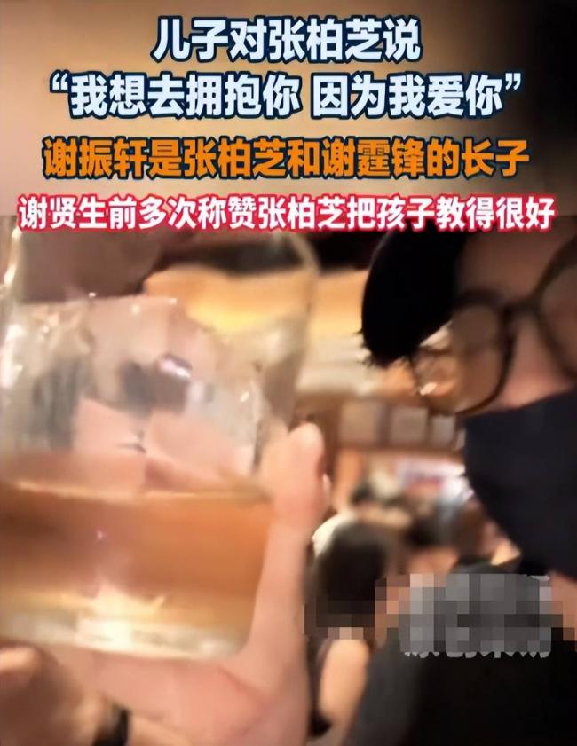 不装了,张柏芝为长子庆生,谢霆锋缺席沉默 不装了,张柏芝为长子庆生,谢霆锋缺席沉默