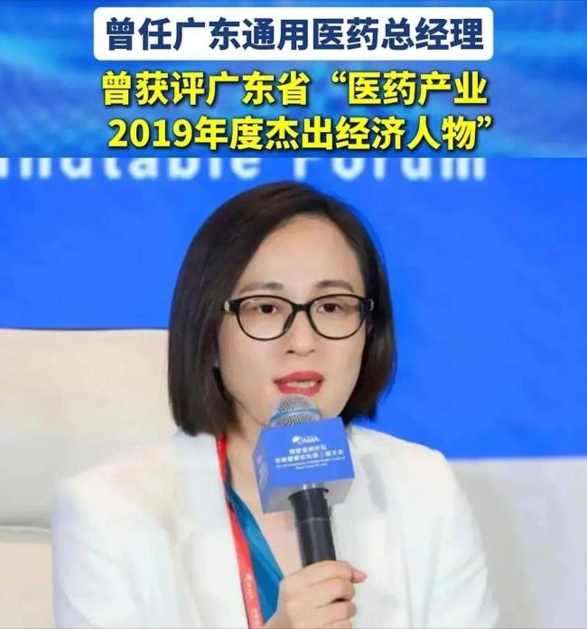 医药一姐落马,医疗大洗牌正式来临 医药一姐落马,医疗大洗牌正式来临