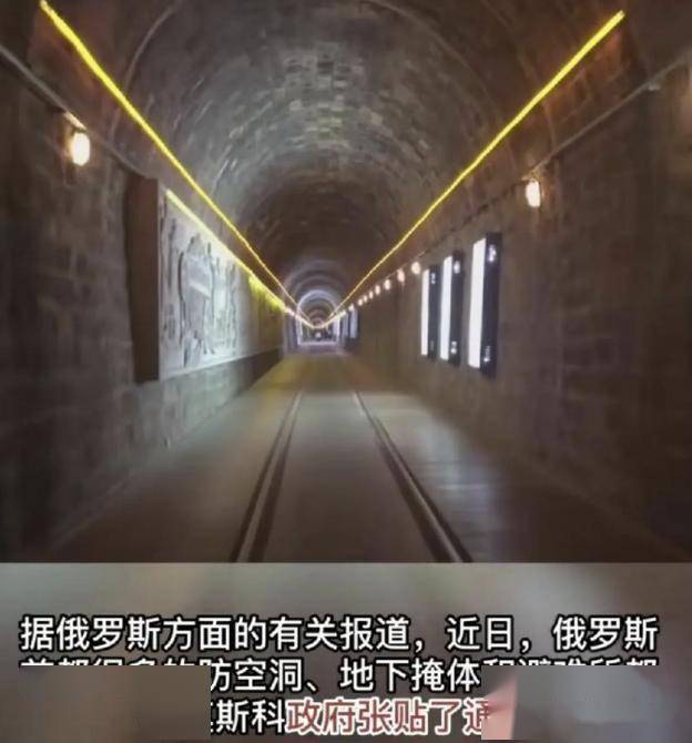 莫斯科终于挺不住了! 紧急发放这物品 莫斯科终于挺不住了! 紧急发放这物品