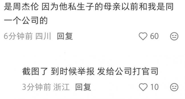 卓伟曝天王巨星有私生子,细节和他对上了 卓伟曝天王巨星有私生子,细节和他对上了