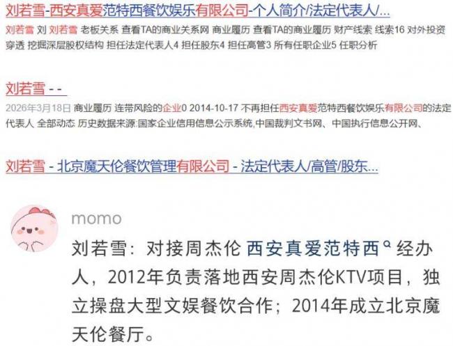 卓伟曝天王巨星有私生子,细节和他对上了 卓伟曝天王巨星有私生子,细节和他对上了