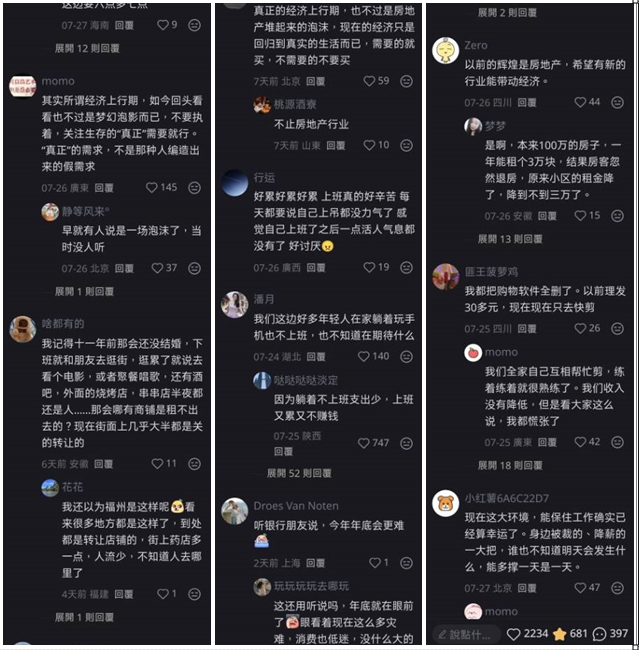 ���û���̫���ˣ�С����ӿ���й������²�