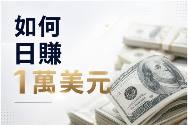 �˽�5 ���ؼ��㣬ÿ��׬1����Ԫ