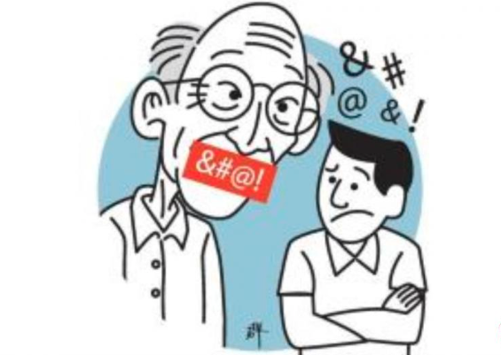 “00后”离职后在朋友圈称老板“老登” 结果… “00后”离职后在朋友圈称老板“老登” 结果…