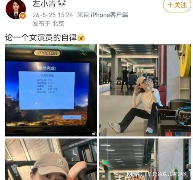 49岁左小青:被豪门抛弃5年 好身材打脸前夫 49岁左小青:被豪门抛弃5年 好身材打脸前夫