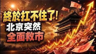 һ����ج�� ���ű���180�ȴ�ת�䣡