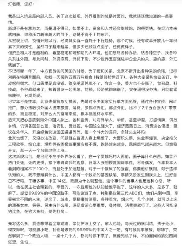 ���뾳�������ڲ��������� �� ���¹桱������Ļ