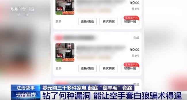 成都女子零元购逾3000件电器被抓 成都女子零元购逾3000件电器被抓