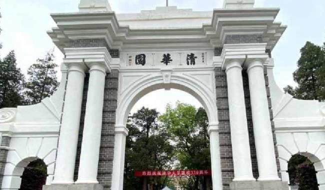 清华博士后在妻孕期出轨被辞退 转职香港遭举报 清华博士后在妻孕期出轨被辞退 转职香港遭举报