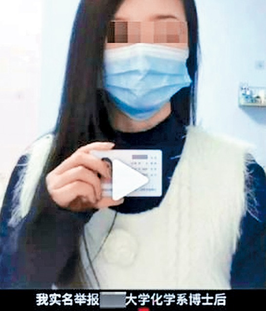 清华博士后在妻孕期出轨被辞退 转职香港遭举报 清华博士后在妻孕期出轨被辞退 转职香港遭举报