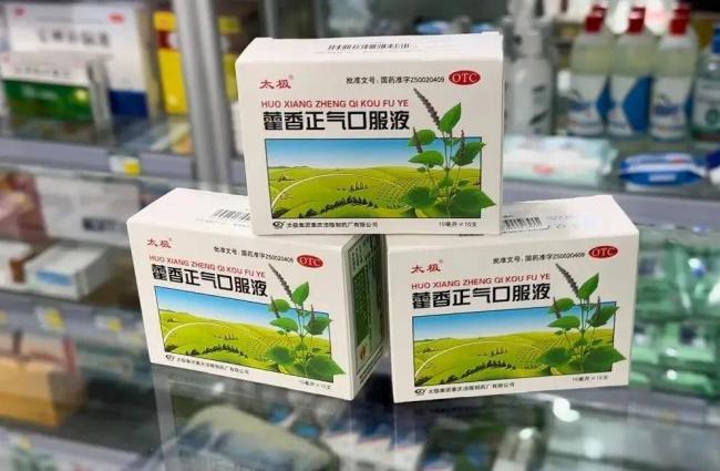 暴跌35%!“国民神药”凉了 再便宜也不敢吃 暴跌35%!“国民神药”凉了 再便宜也不敢吃
