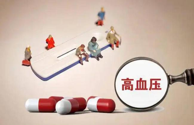 医生:过了71岁以后,血压最好保持这标准 医生:过了71岁以后,血压最好保持这标准
