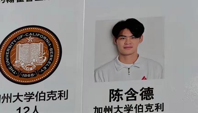 黄多多美过父母上热搜,有些星二代却没长过父母 黄多多美过父母上热搜,有些星二代却没长过父母