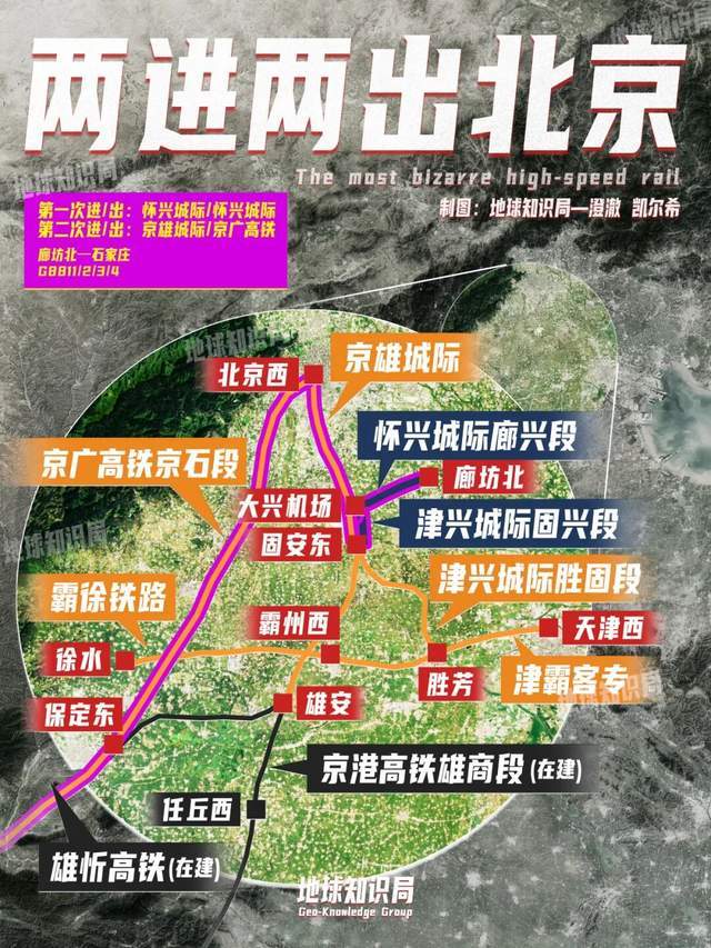 即将终结!中国最抽象的高铁就是它? 即将终结!中国最抽象的高铁就是它?