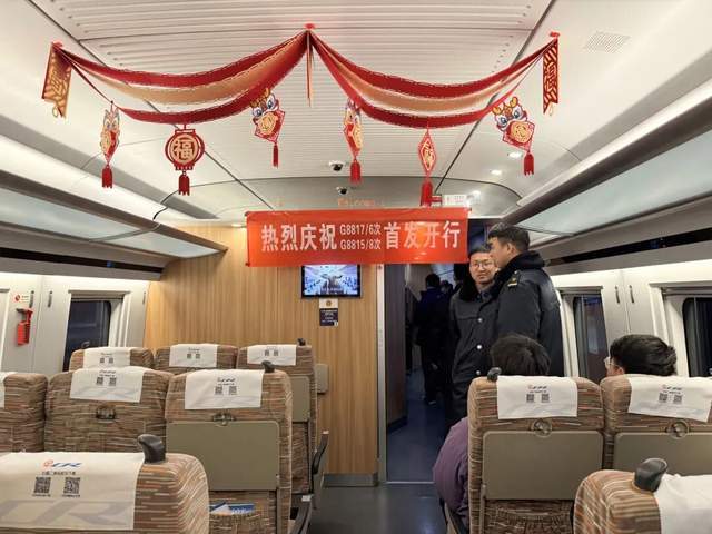 即将终结!中国最抽象的高铁就是它? 即将终结!中国最抽象的高铁就是它?