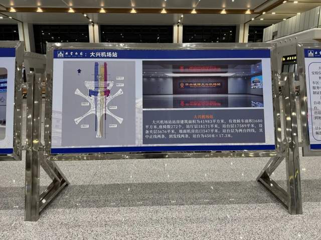 即将终结!中国最抽象的高铁就是它? 即将终结!中国最抽象的高铁就是它?
