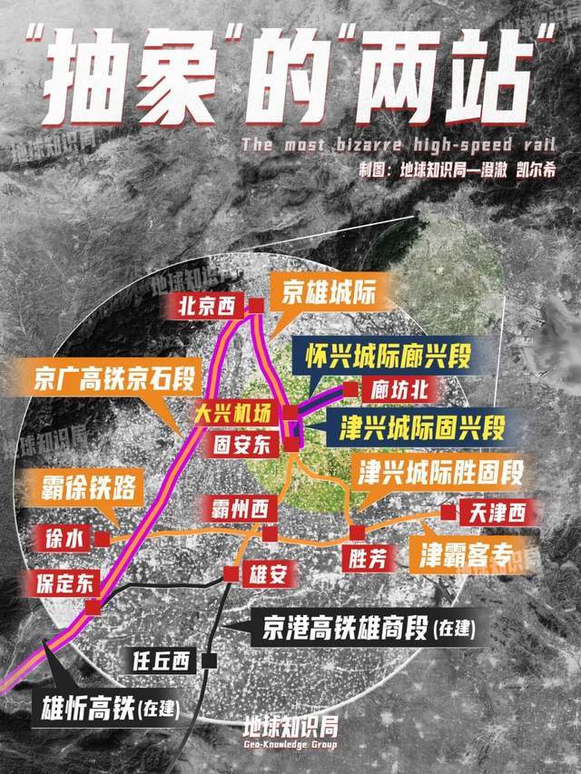 即将终结!中国最抽象的高铁就是它? 即将终结!中国最抽象的高铁就是它?