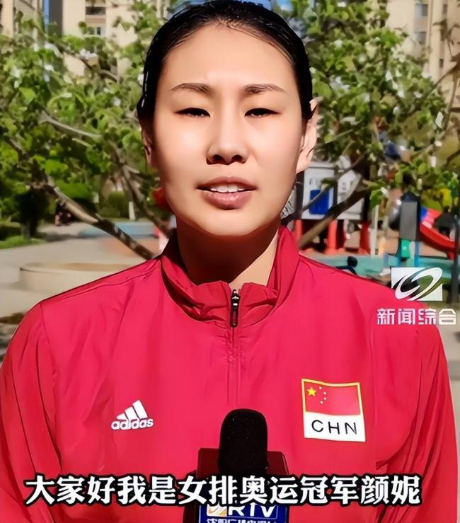 1米92的女排前国手,退役后竟“沦落”至此? 1米92的女排前国手,退役后竟“沦落”至此?