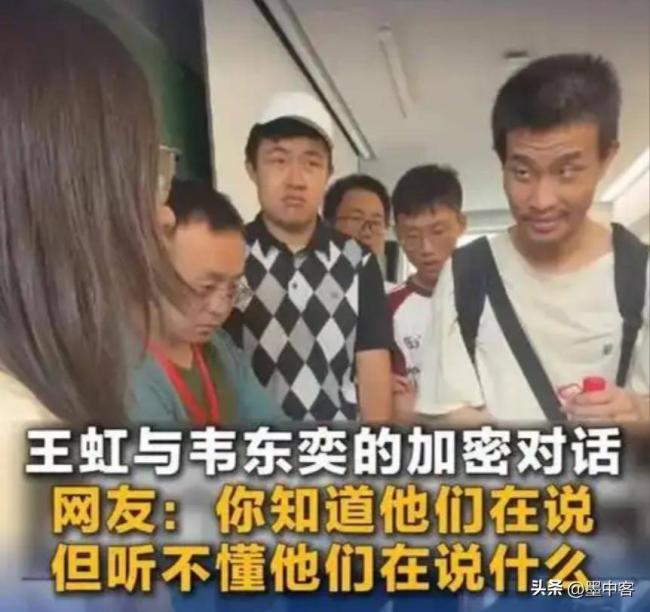 勇夺菲尔兹奖仅半月 王虹再迎喜讯 学术圈沉默 勇夺菲尔兹奖仅半月 王虹再迎喜讯 学术圈沉默
