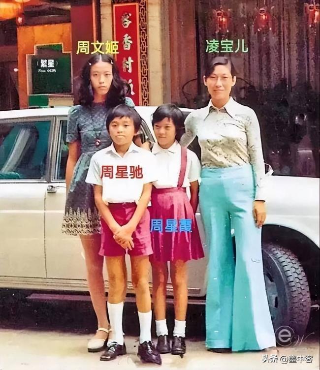 7岁撞破父亲出轨 周星驰与98岁老父终和解 7岁撞破父亲出轨 周星驰与98岁老父终和解