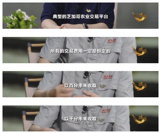 钟睒睒这认知水平,真不知道怎么当上首富 钟睒睒这认知水平,真不知道怎么当上首富