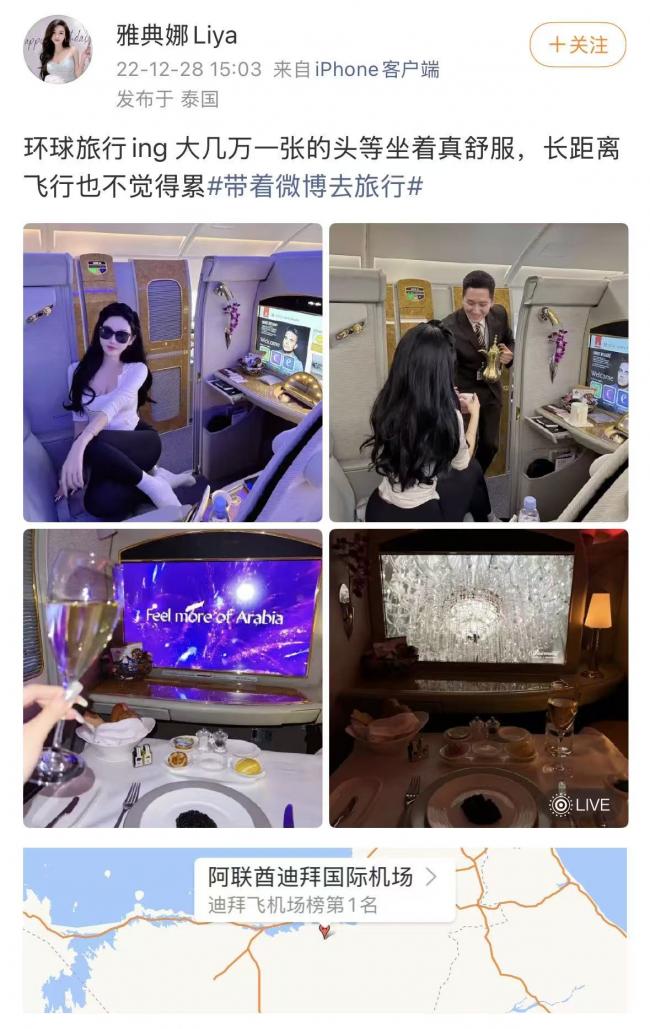 百万网红“雅典娜”菲国撕票案 迎来大反转 百万网红“雅典娜”菲国撕票案 迎来大反转