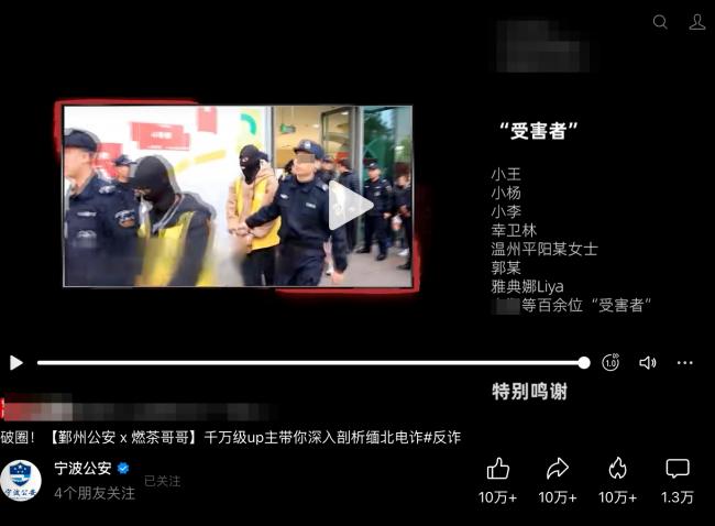 百万网红“雅典娜”菲国撕票案 迎来大反转 百万网红“雅典娜”菲国撕票案 迎来大反转
