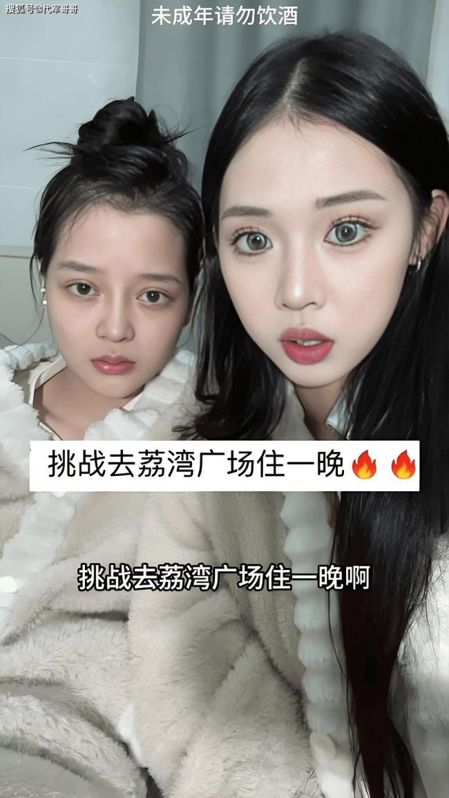 24岁姜小柔猝逝:挑战风水禁忌 最后影片诡异 24岁姜小柔猝逝:挑战风水禁忌 最后影片诡异