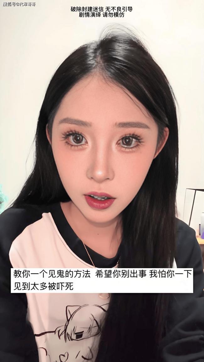 24岁姜小柔猝逝:挑战风水禁忌 最后影片诡异 24岁姜小柔猝逝:挑战风水禁忌 最后影片诡异